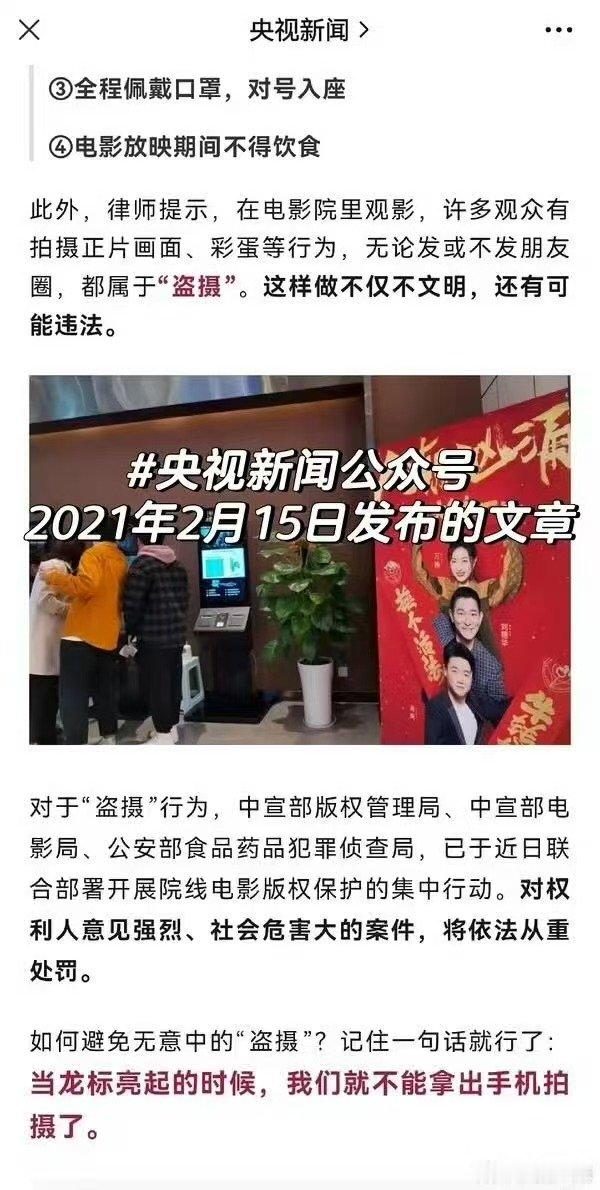 卢昱晓给阿嬷的情书被指盗摄疑似卢昱晓盗摄给阿嬷的情书卢昱晓给阿嬷的情书被指盗摄 