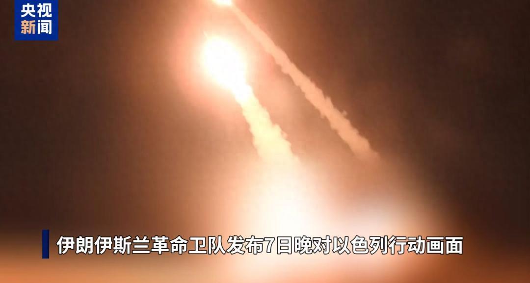 伊朗导弹齐射！特朗普下达死命令：以色列不许还手！

 
6月7日，伊朗突然对以色