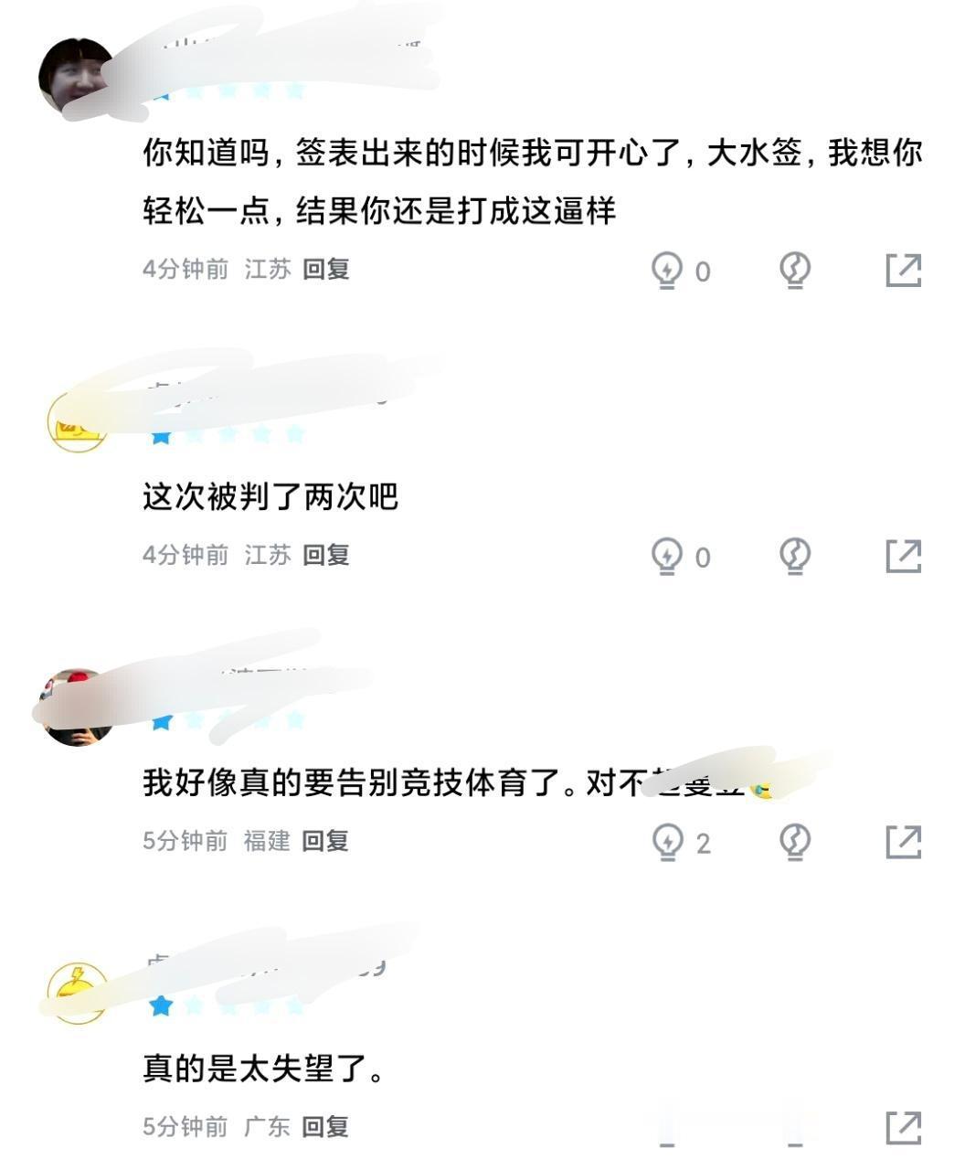 说真的，与其没can硬麦还不如鸡娃你姐好好练球，实在不行少按点计算器少喝点香槟也