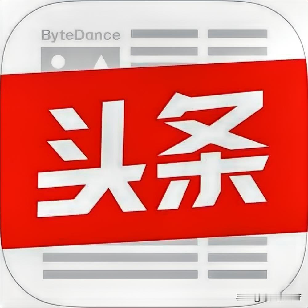 在头条7年，创作也有4年时间，从我接触的人来看，绝大部分是退休的老年人。他们不为