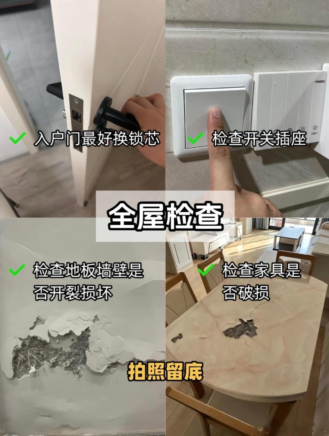 毕业租房就是一场巨大的祛魅毕业租房最好跟同事同学朋友合租，这样压力还小一点，租房