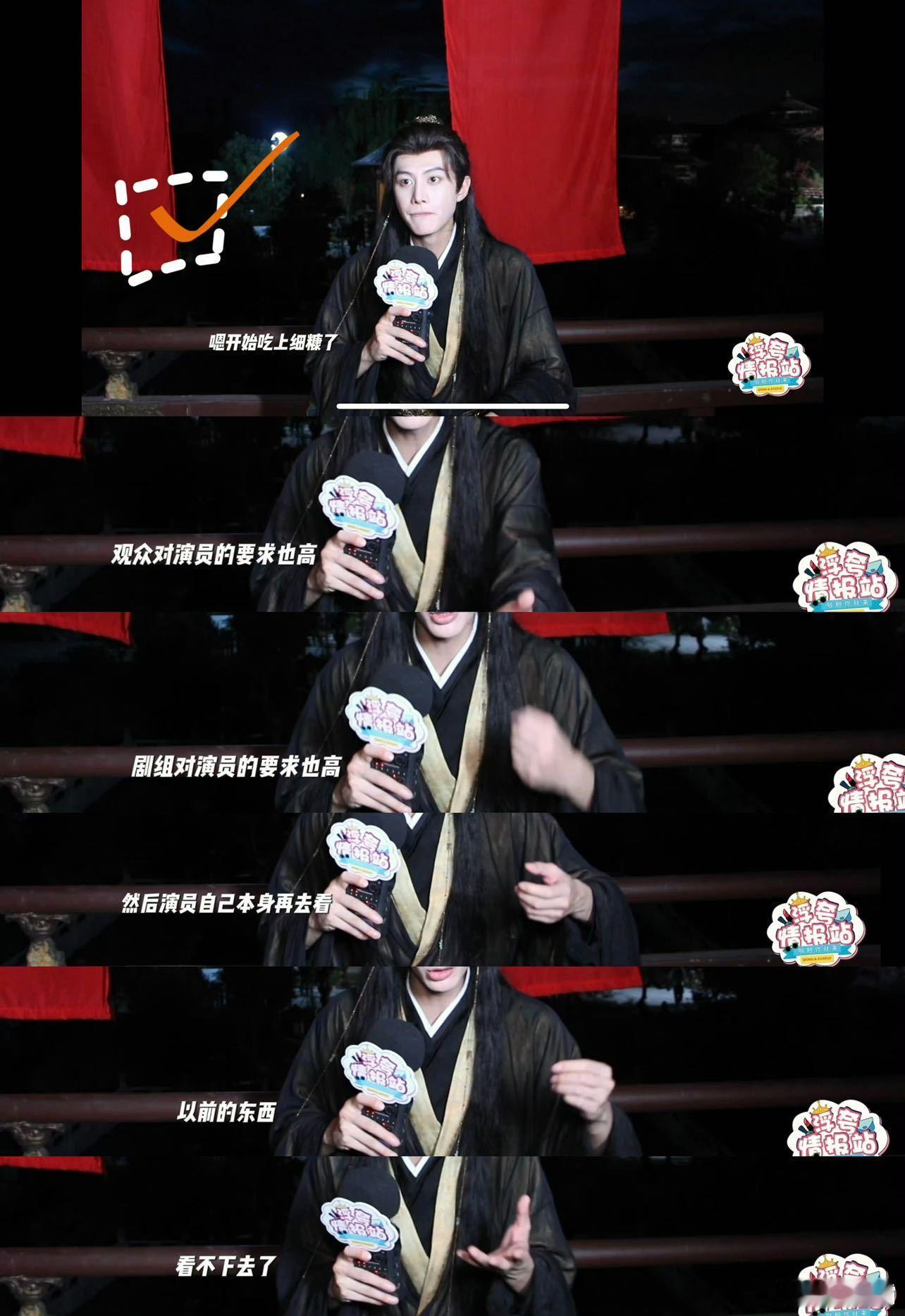 谁被何健麒的采访笑不活！话筒误触被调侃转账，一句“你好贪”活人感爆棚🏄 