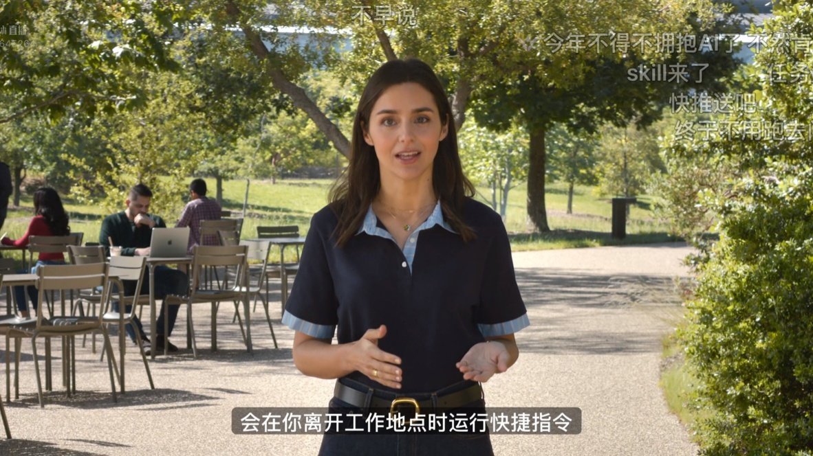 【省去繁琐步骤：苹果 Siri AI 官宣支持自然语言生成快捷指令】苹果带来了全