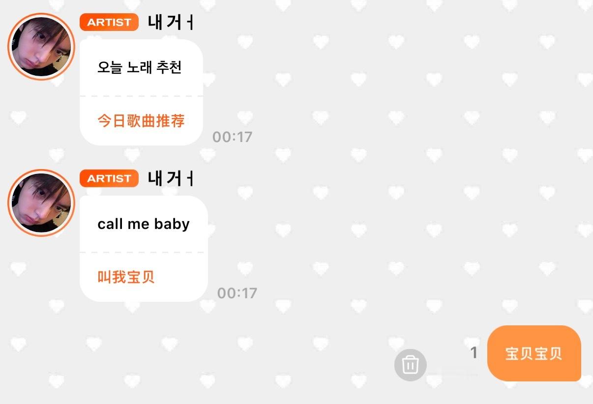 call me baby～  专栏 · 小兔日记ᘏ ⑅ ᘏ