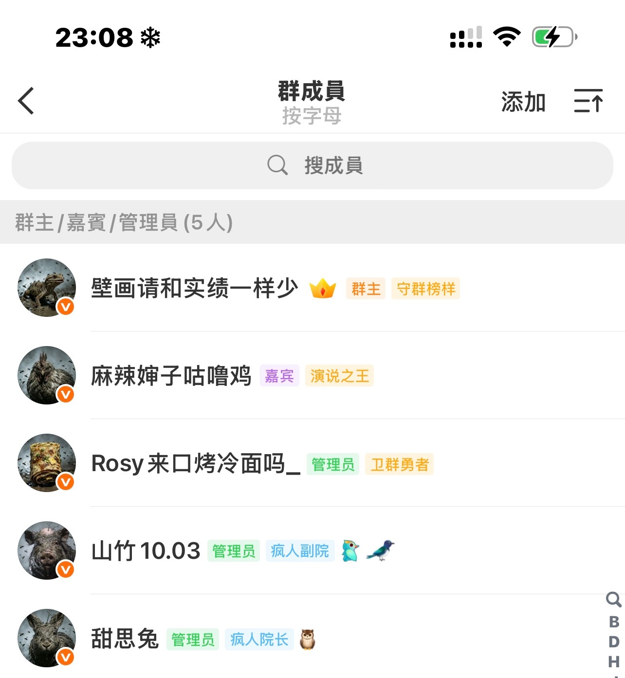 雷霆动物集体蹦迪