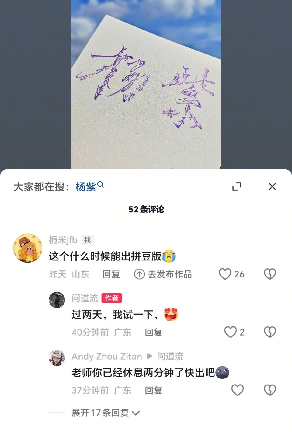 我们就这样蹲蹲蹲