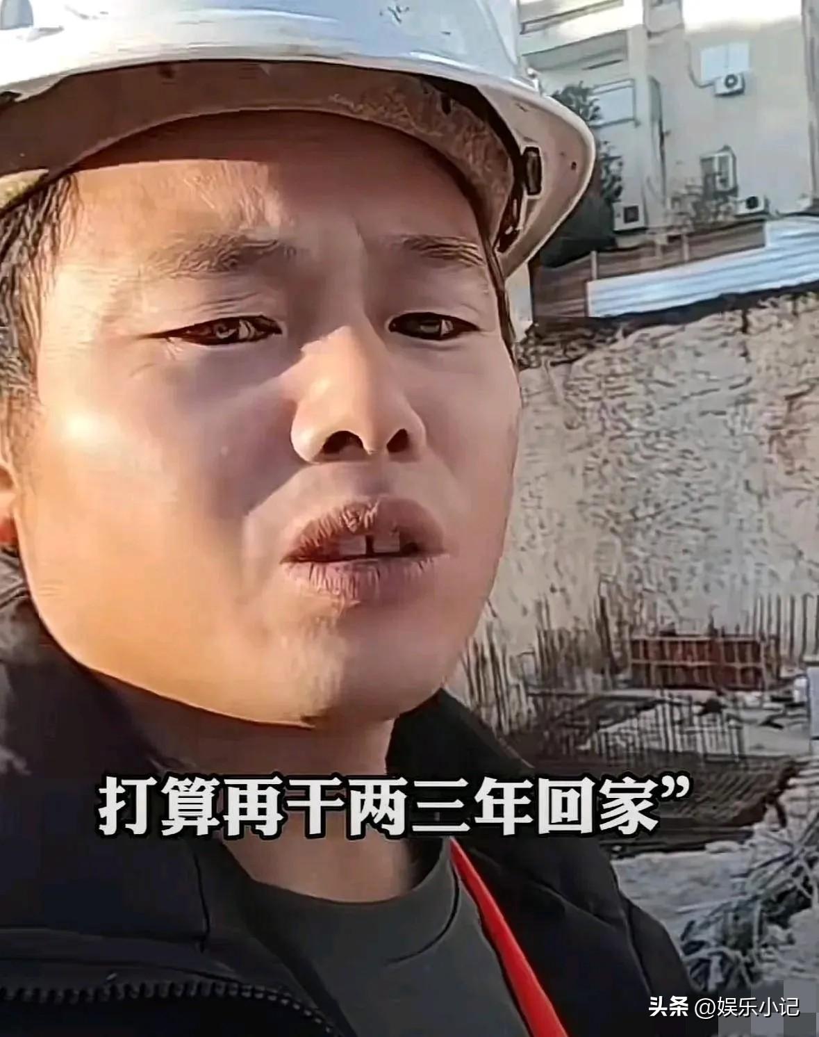 “有命挣，没命花！”四川男子在以色列工地月薪4万，战火中躲避难所，却死活不回国！