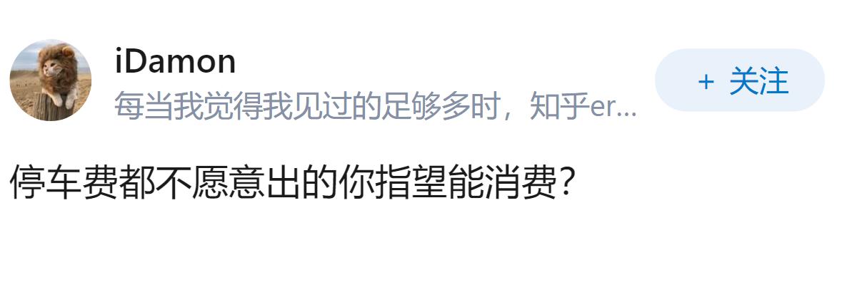为什么总有人觉得有些老商业区也须坚决重罚狠抓违停，他们都不知道这么干的后果就是以