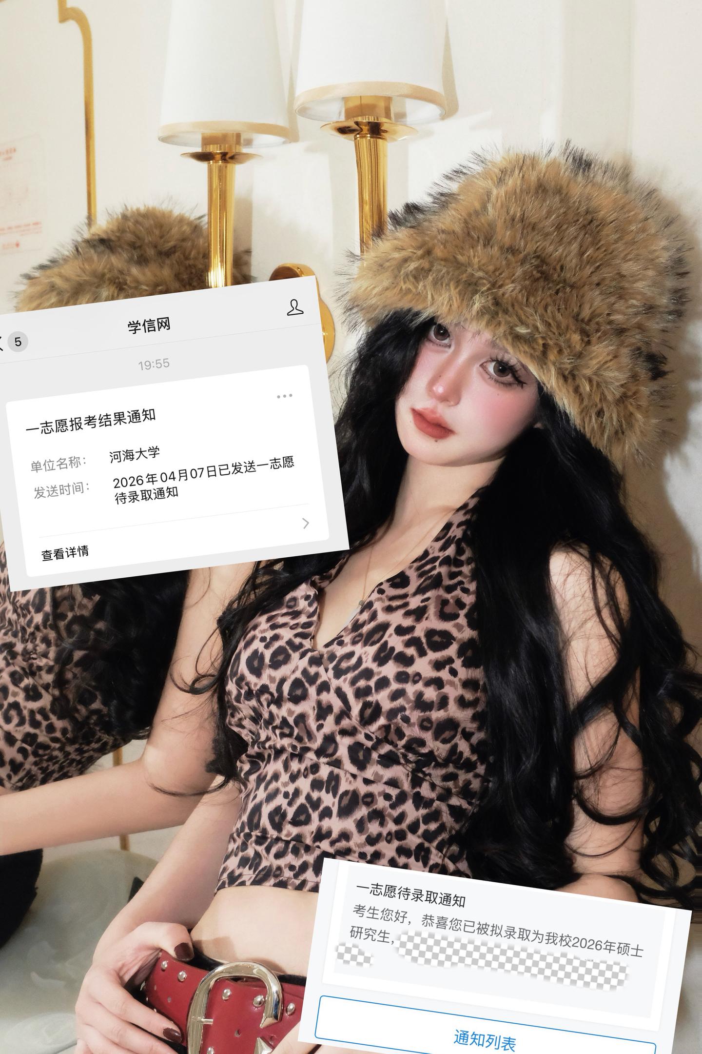 这下卡颜局和卡研局都卡不住你姐了。销声匿迹的日子里，我打了一场胜仗
