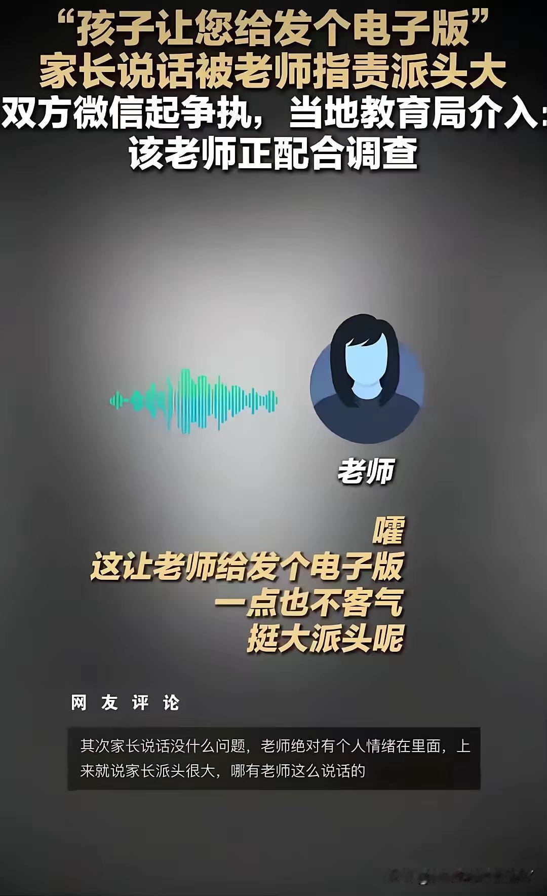 赖老师不发试卷？
我用最大恶意，揣度赖老师
注：此时发文，不想凑热闹，纯分析。
