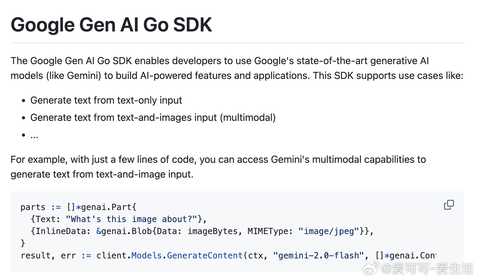 【[245星]Google Gen AI Go SDK：让开发者轻松将Googl