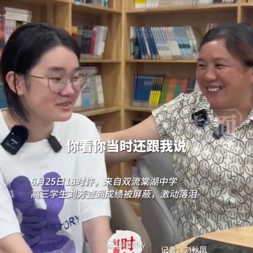 妈妈扛钢管供出成绩被屏蔽女儿祝福 西安·华严寺