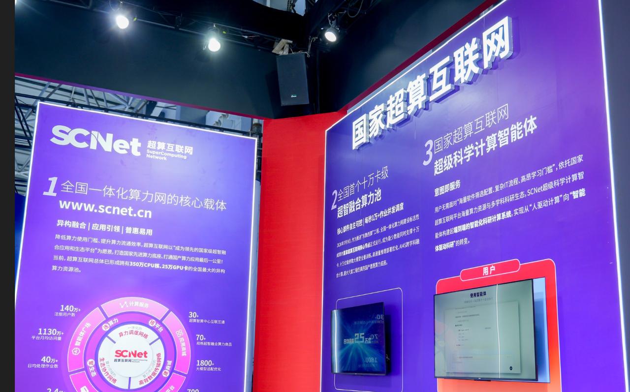 从3月Token被命名为“词元”，到8月2026数博会提出“词元——数据要素价值