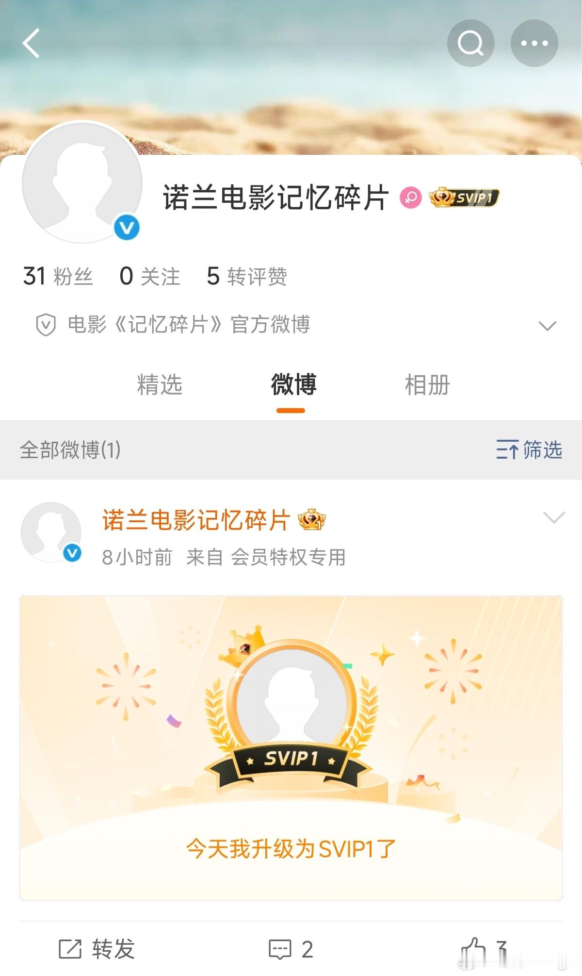 woc！克里斯托弗·诺兰的《记忆碎片》要来了，应该是首次在内地上映，果然最终还得