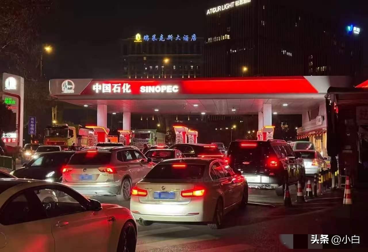 燃油车司机开心了，油价涨了个寂寞。
昨天晚上彻夜排队的人郁闷了，原来说油价要上涨
