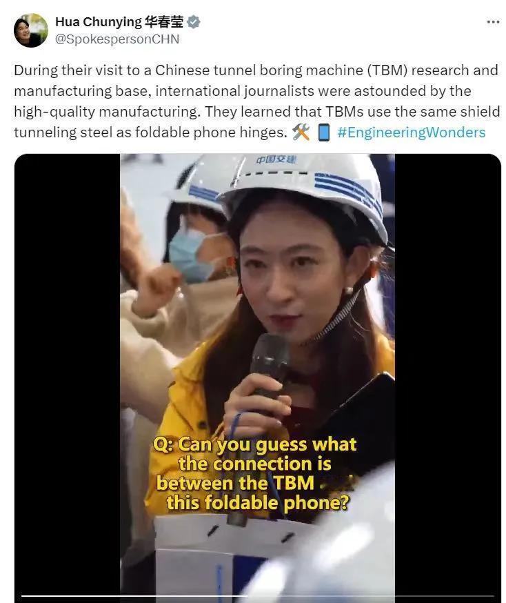 华春莹点赞国产折叠屏技术，荣耀赢麻了。
