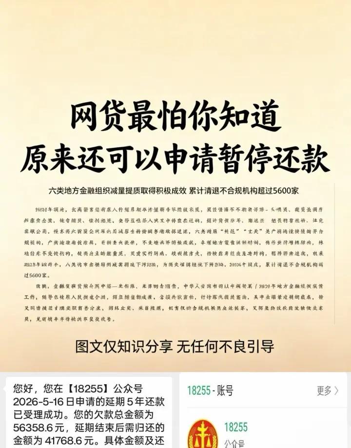 给生活喘口气了 加油!