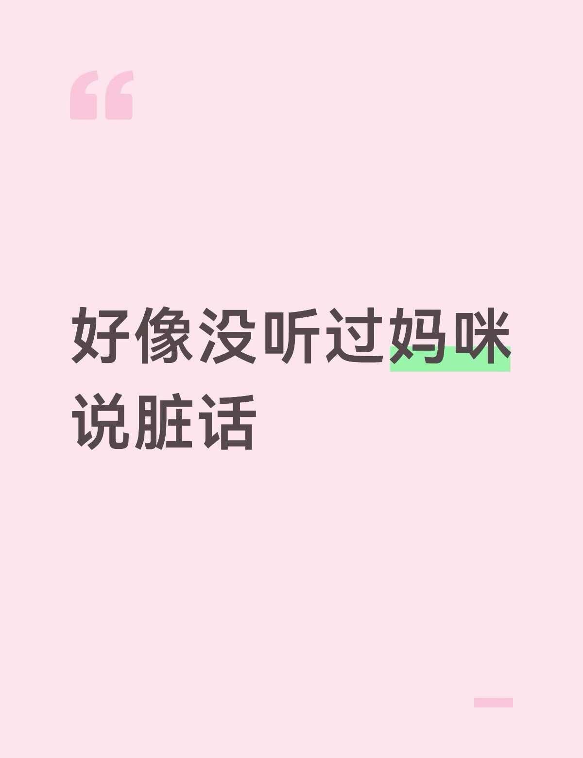 刚刚又重新看了结局那两集，阿爸和宋科长西八的片段我倒回去看了好几遍，这么想来还没