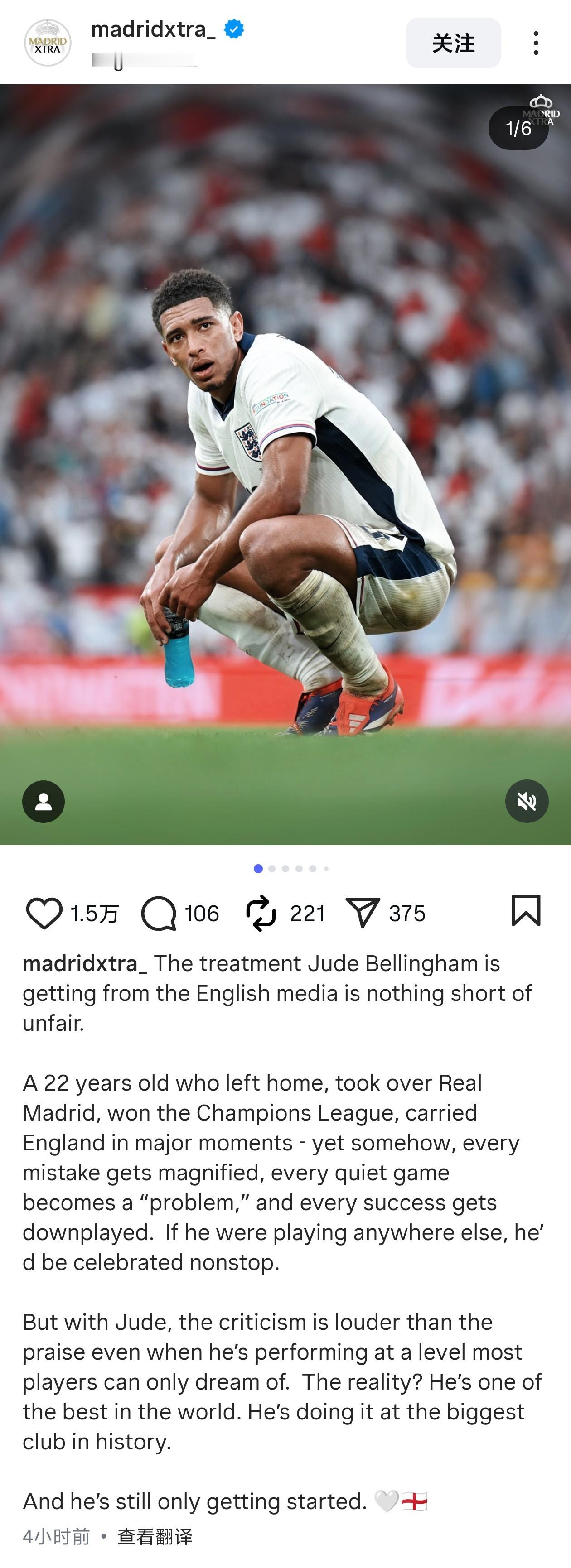 皇马资讯号Xtra发声英格兰媒体对裘德·贝林厄姆的对待简直不公平。一个22岁、离