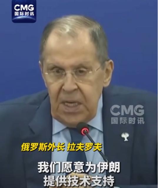 俄罗斯外长拉夫罗夫提出了“震惊”世界的言论：“伊朗可以把剩下的高丰度浓缩铀拉到俄