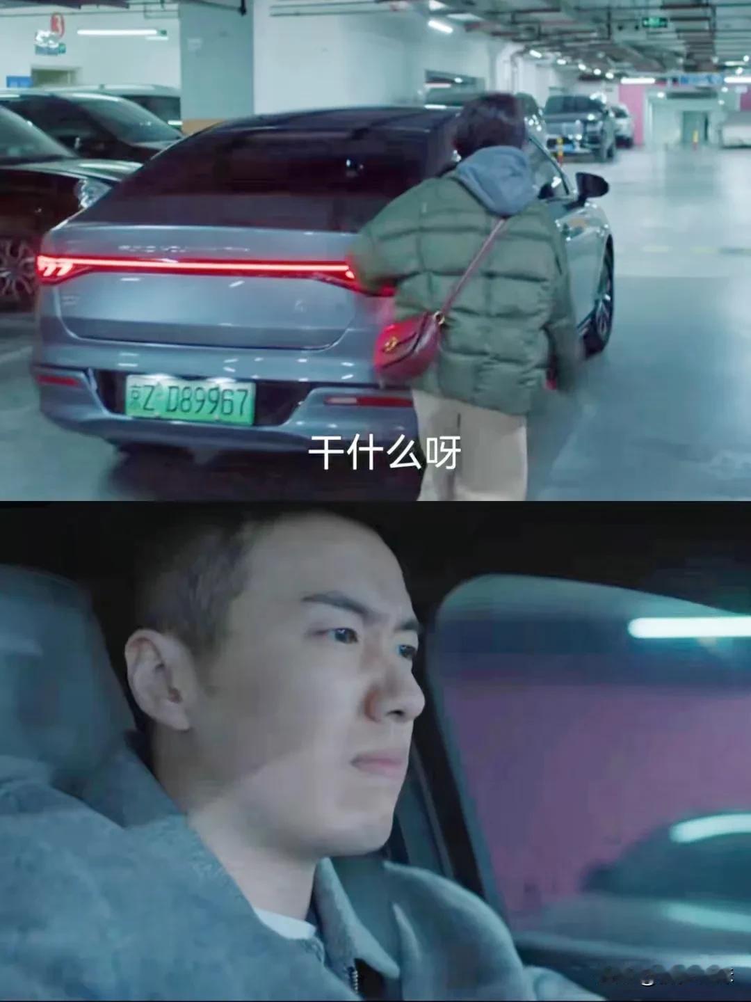 为保住工作那隽主动出车祸
!！在转管理岗没有被批准，公司又涌入一大批新鲜血液的双