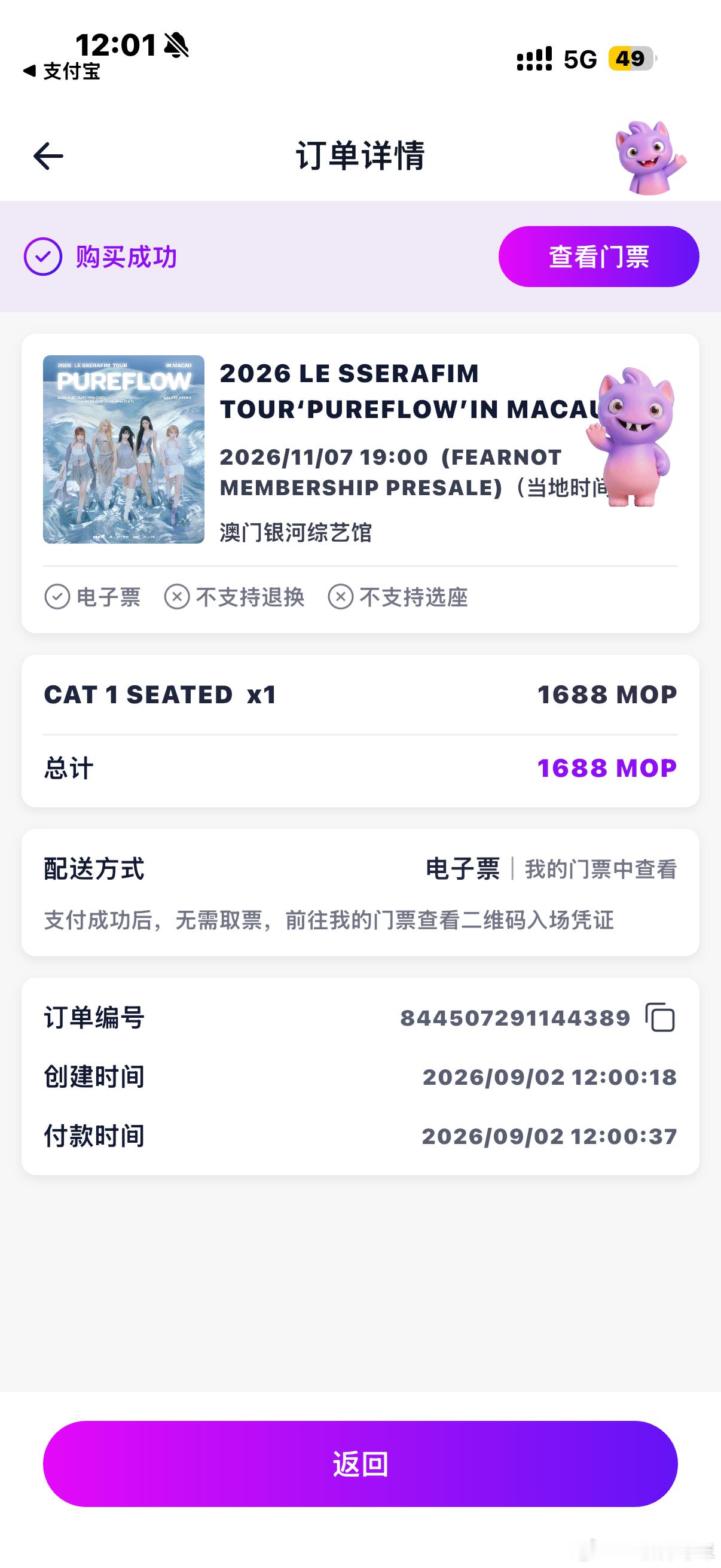 爽哉爽哉 ​​​