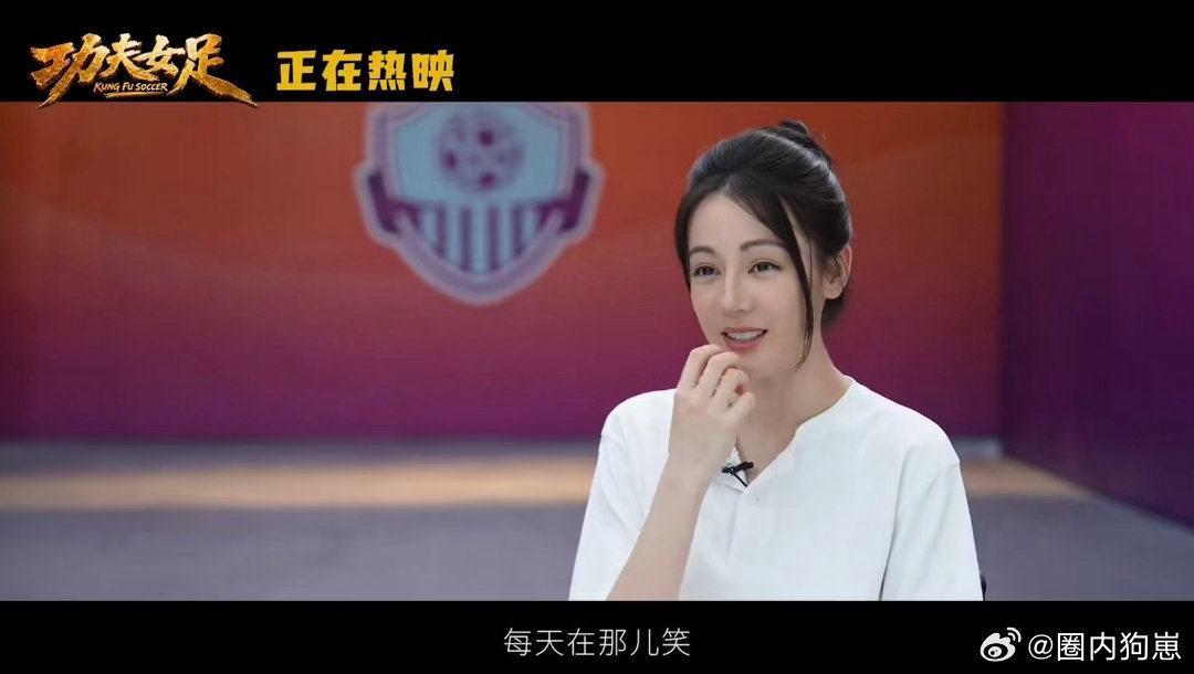 功夫女足 逆袭热血番 抱着看热闹心态看的，结果被《功夫女足》狠狠打动！队员们跌跌