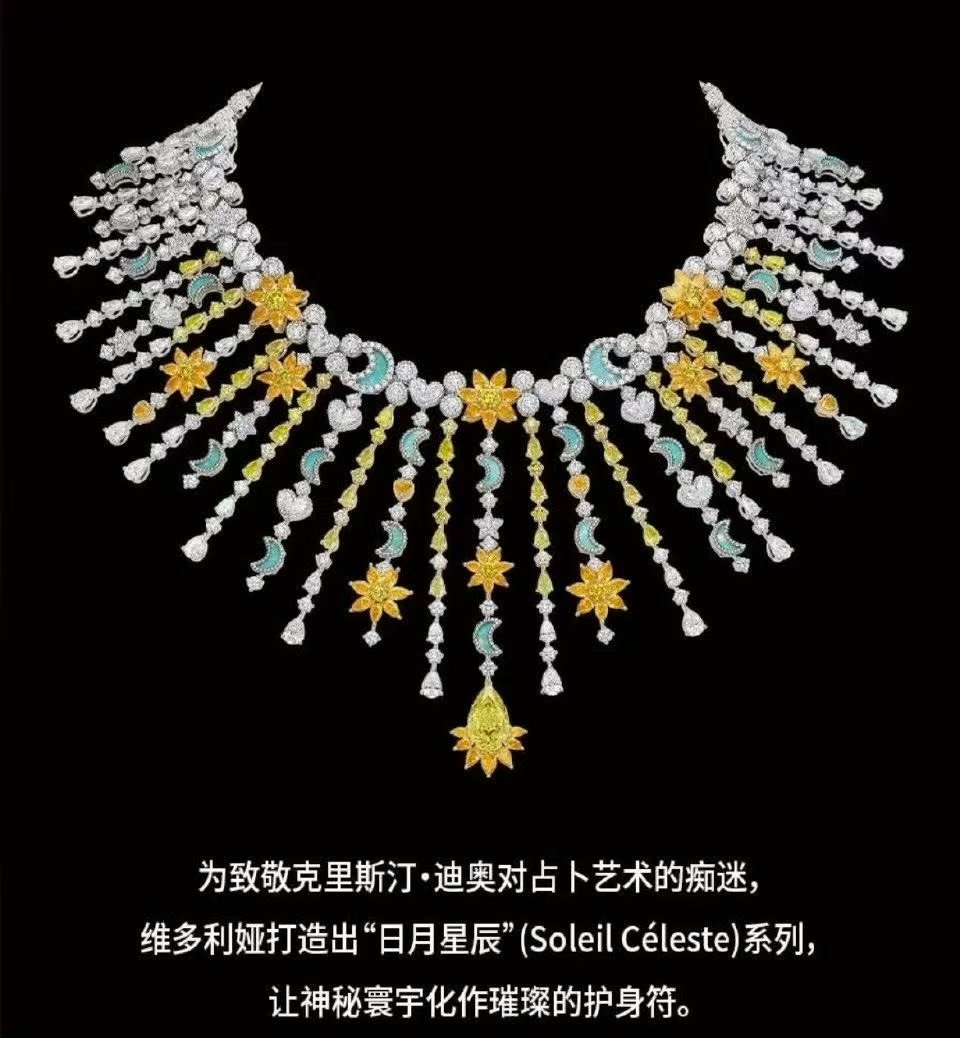 迪丽热巴项链寓意迪丽热巴项链寓意是护身符 救命我哭了！ 