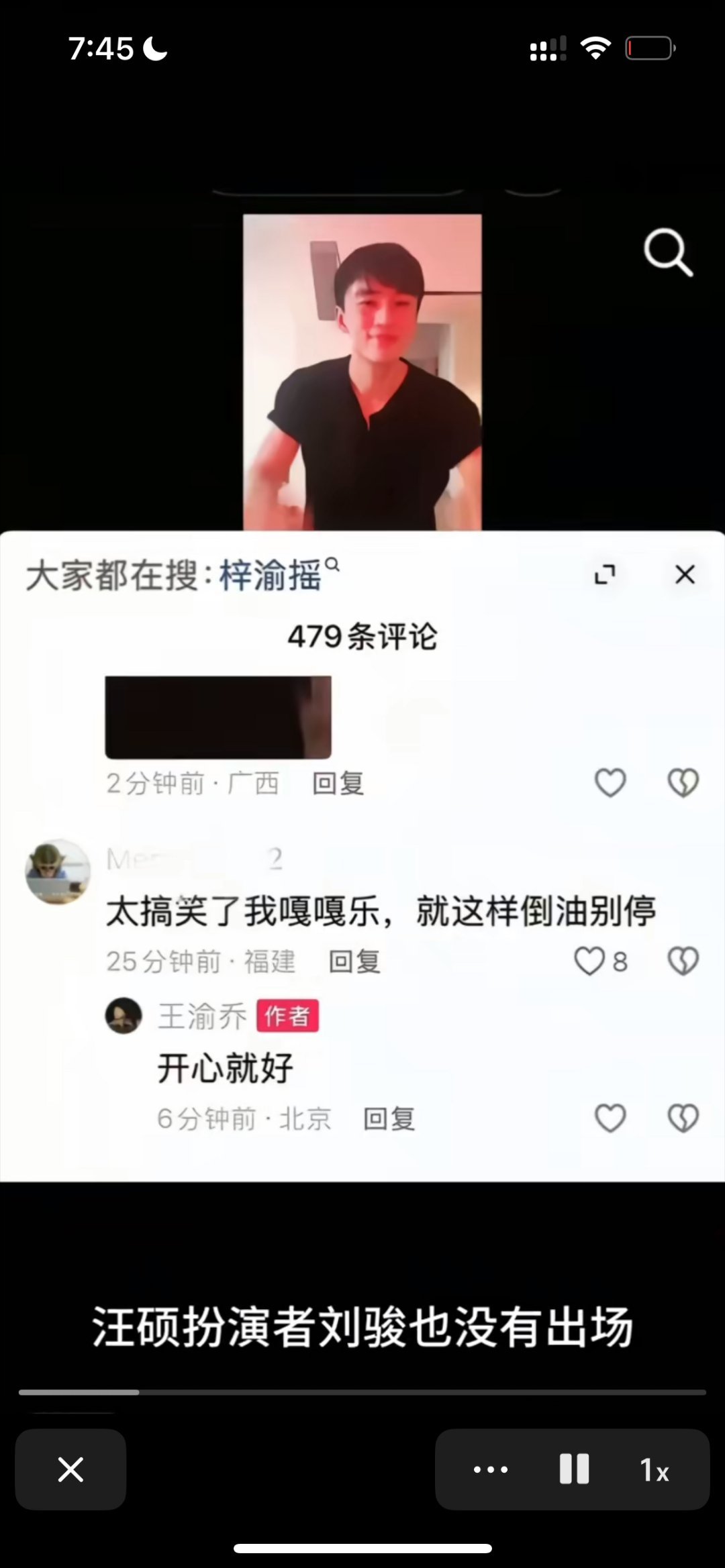 t，某些人别太把自己当回事呗 配角倒油主角 啥心理啊 难评。 ​​​