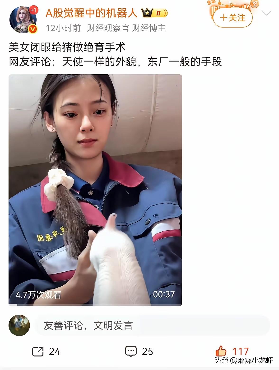 不得不说，这样的女孩子，估计没有多少人敢娶吧？[捂脸][捂脸][捂脸]