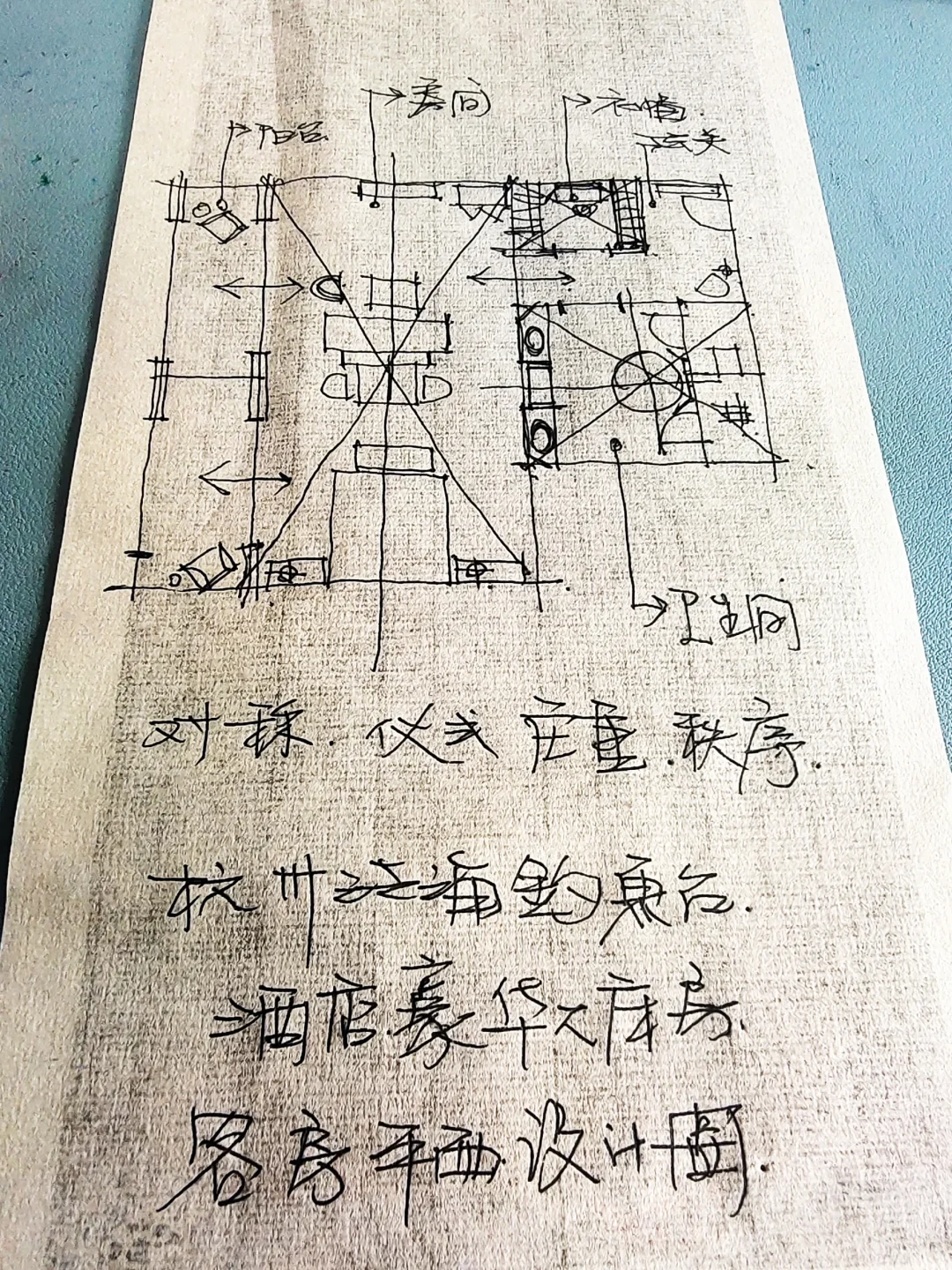 杭州泛海钓鱼台酒店