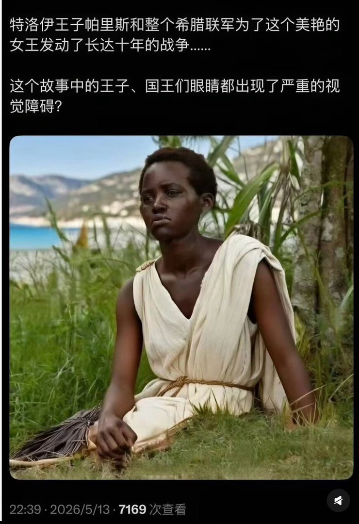 奥德赛本来是我今年最想看的电影，结果你跟我整这出？ 