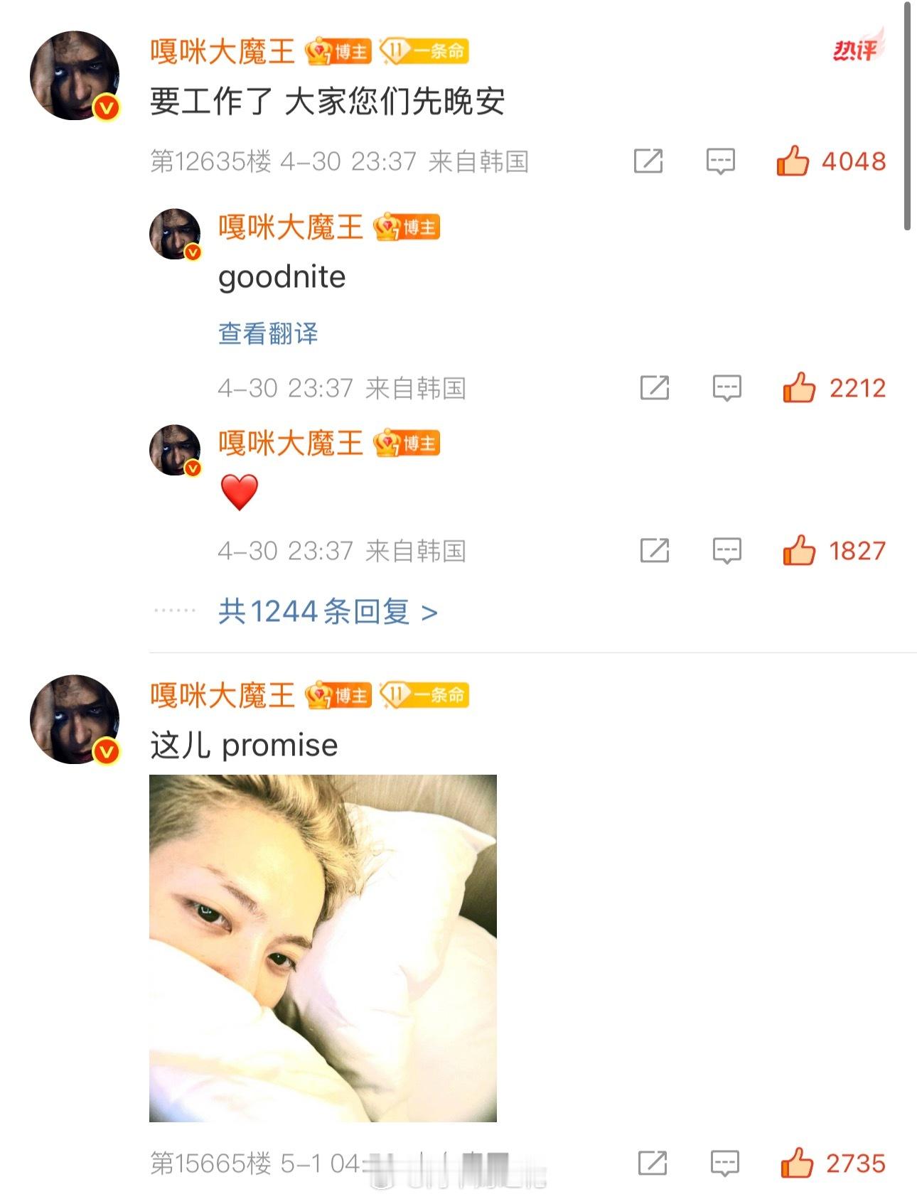 王嘉尔，屹立于西格玛男人之巅👉🏻粉丝要睡前自拍🤳🏻👉🏻得到王嘉尔pr