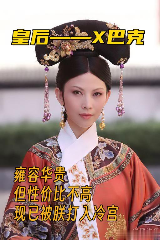 #甄嬛传演我打工的精神状态# 周一点下午茶就像在选妃，不过这可难不倒我这个十级甄
