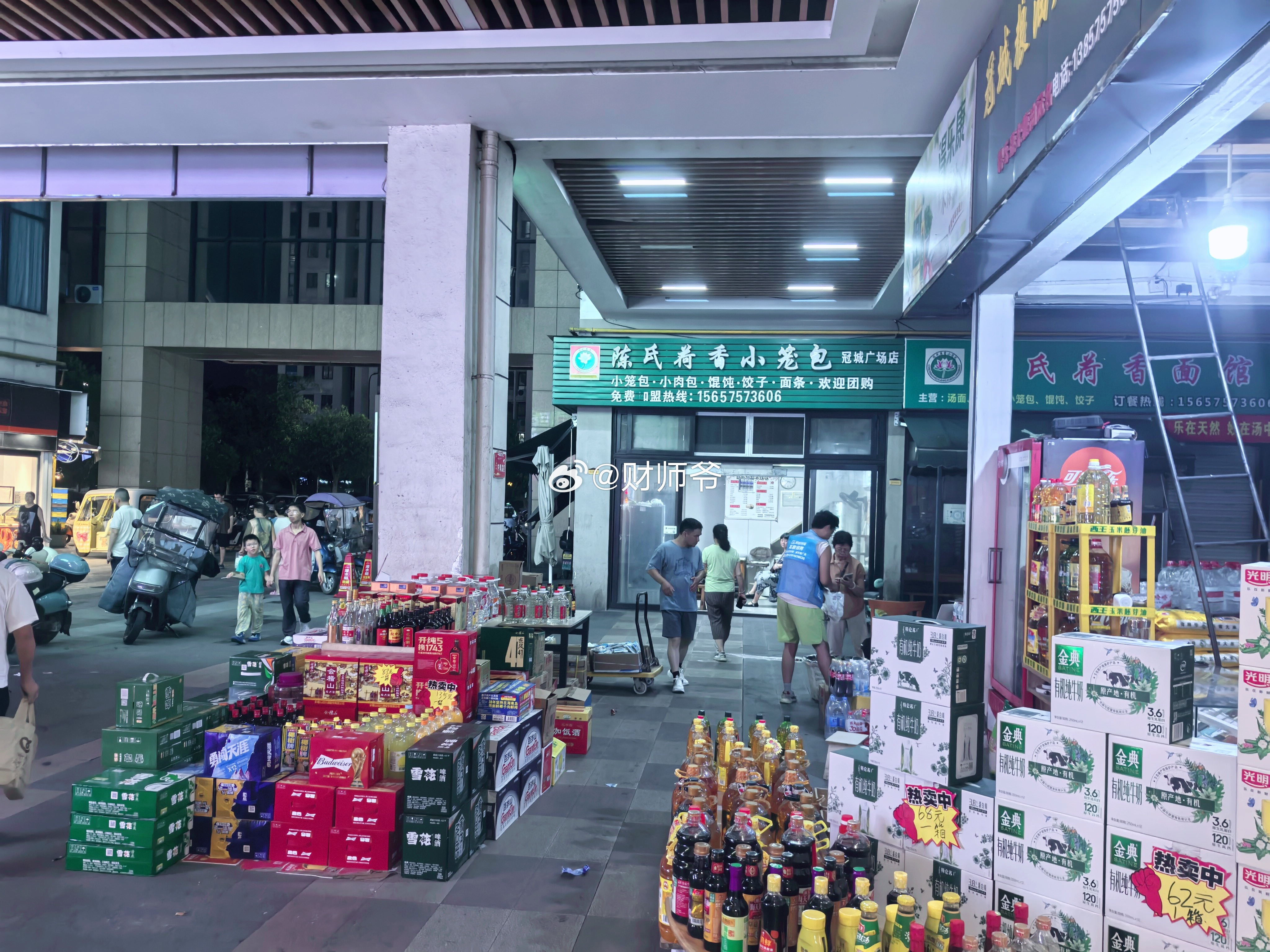 今晚在老妹家聚餐，顺道看了下她家旁新开的“快乐猴超市”，这是绍兴主城区的首家“快