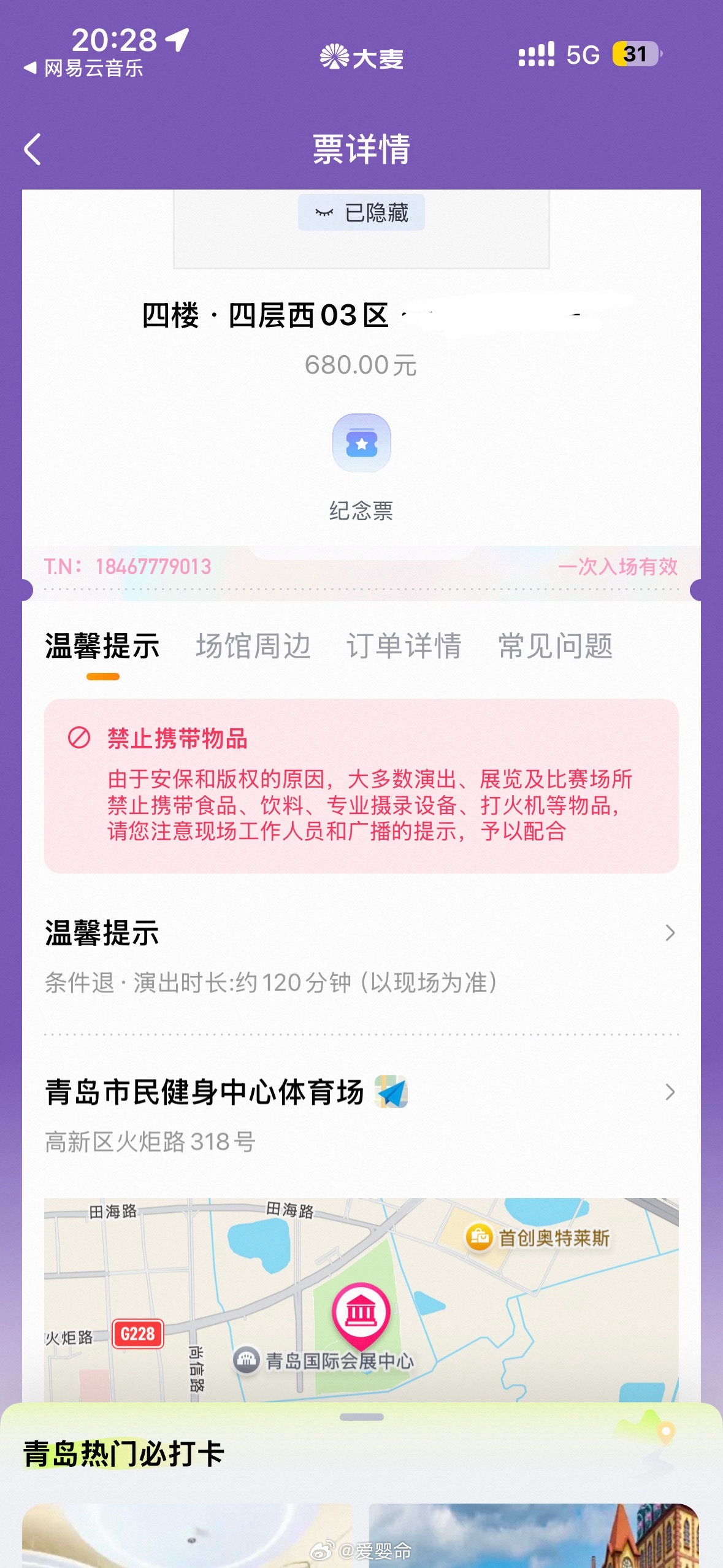 啊啊啊啊啊我又是妈生强攻啊啊啊啊啊 
