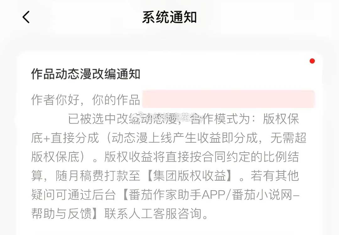 幸好囤了两个多月的稿[傻眼]要不然真的没时间休息 ​​​