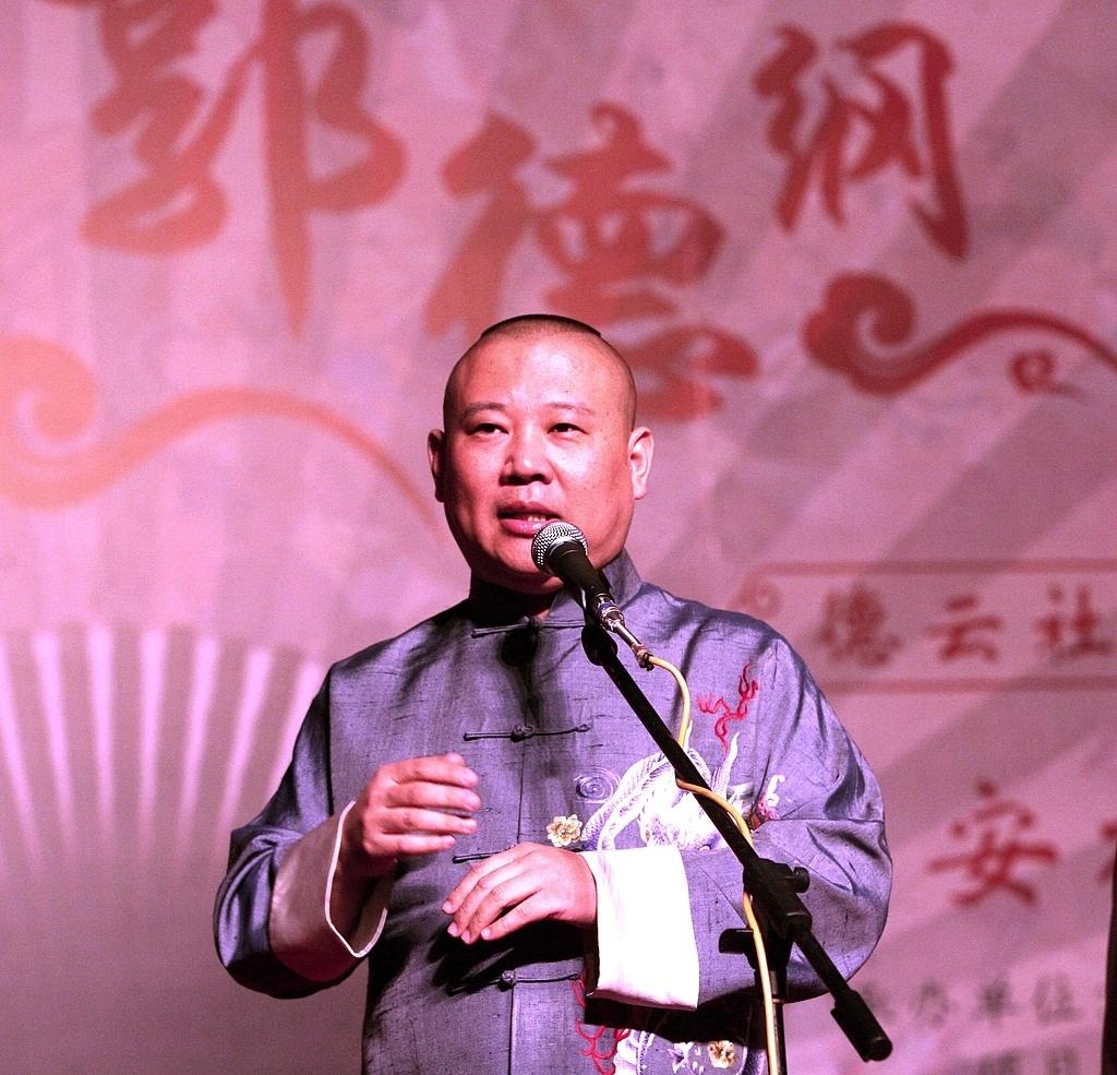 抗战歌曲不容篡改：武汉文旅局对郭德纲歪曲篡改抗战名曲举办经营等涉事单位给予罚款等