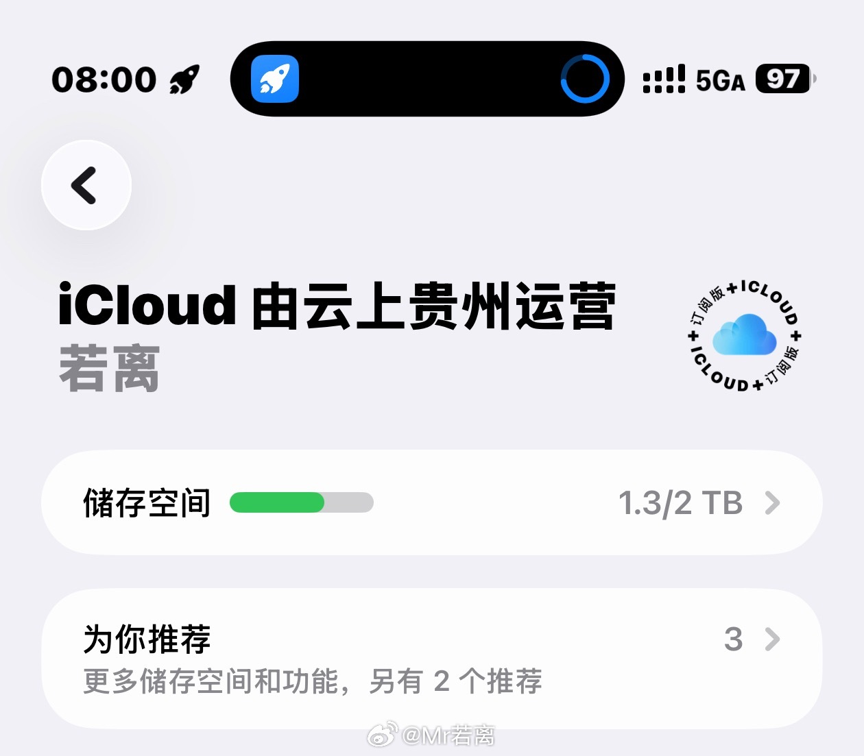 iPhone改日期 空出20G能发现这个Bug的人也是神了已经很久没见过改日期的