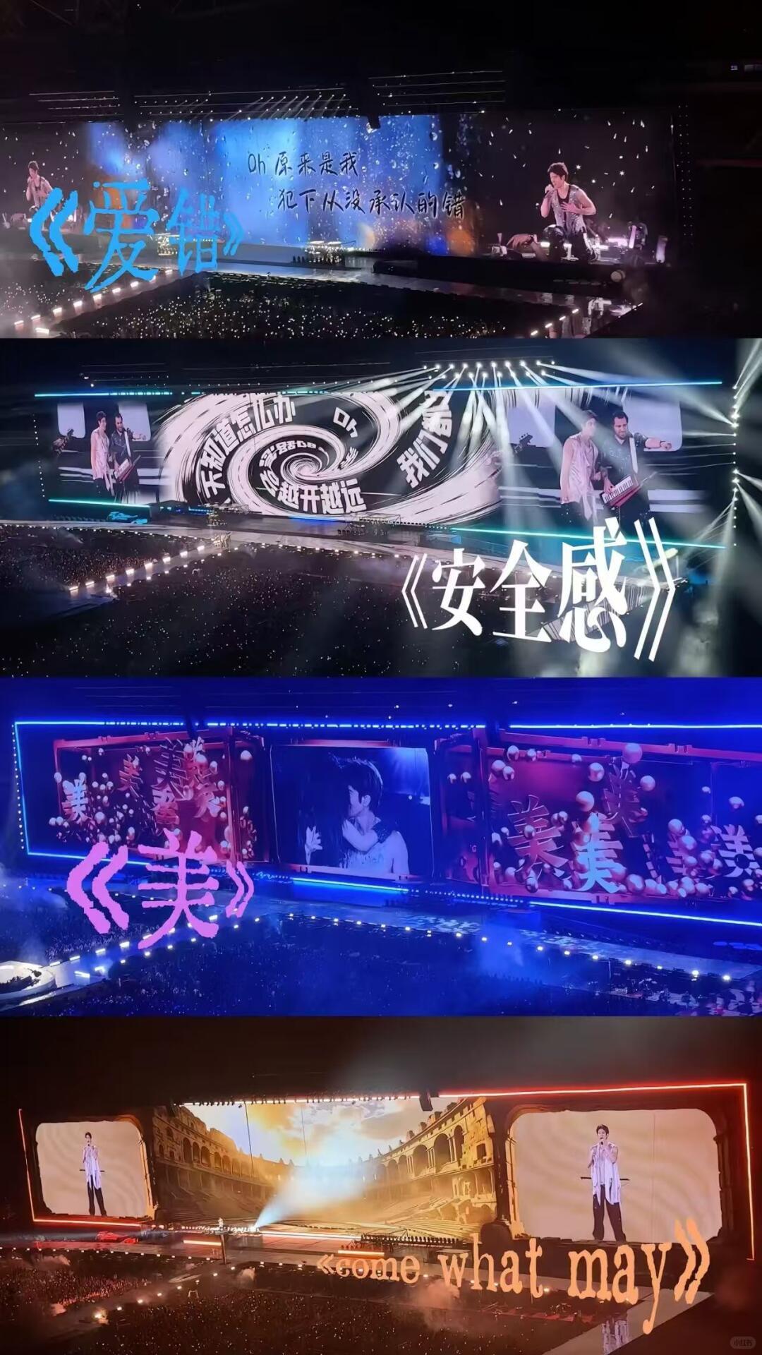 事件概况
 
2026年5月30日，王力宏“最好的地方Ⅱ”巡演杭州站（奥体中心“