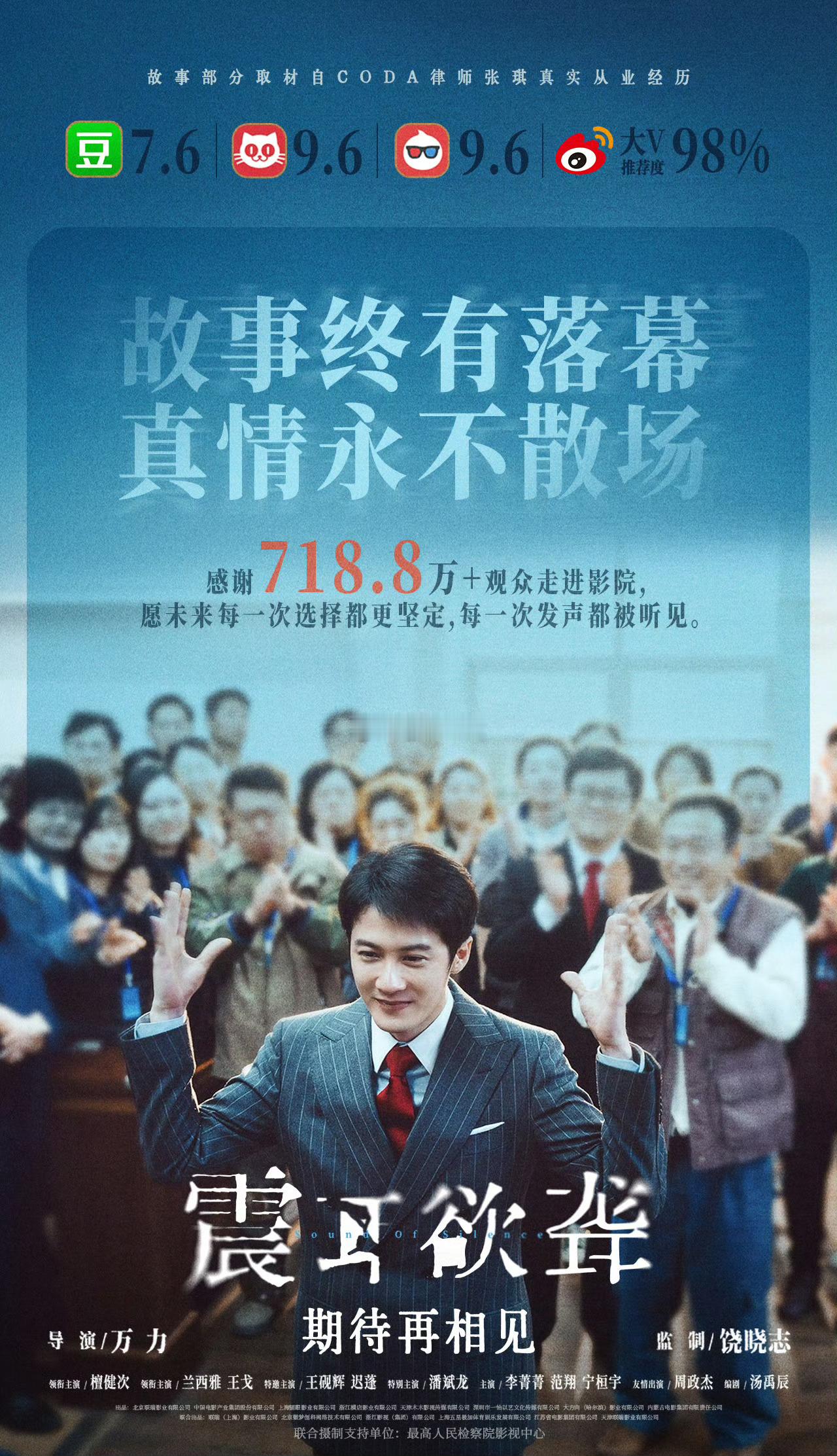 震耳欲聋都快要下映了，我还没有画册