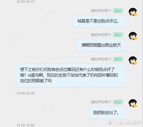 宝宝都要十月怀胎呢做股票有预期的  好的股票 也要耐心对待  是不是？ 