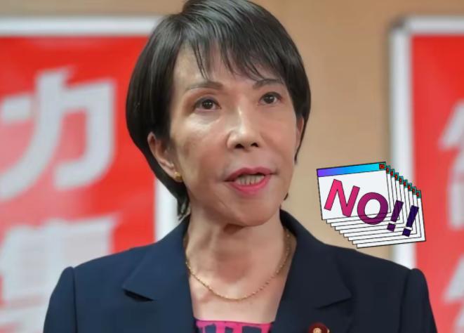 没有内鬼，日本绝不敢如此放肆！

2026 年以来，日本的激进操作简直突破想象，