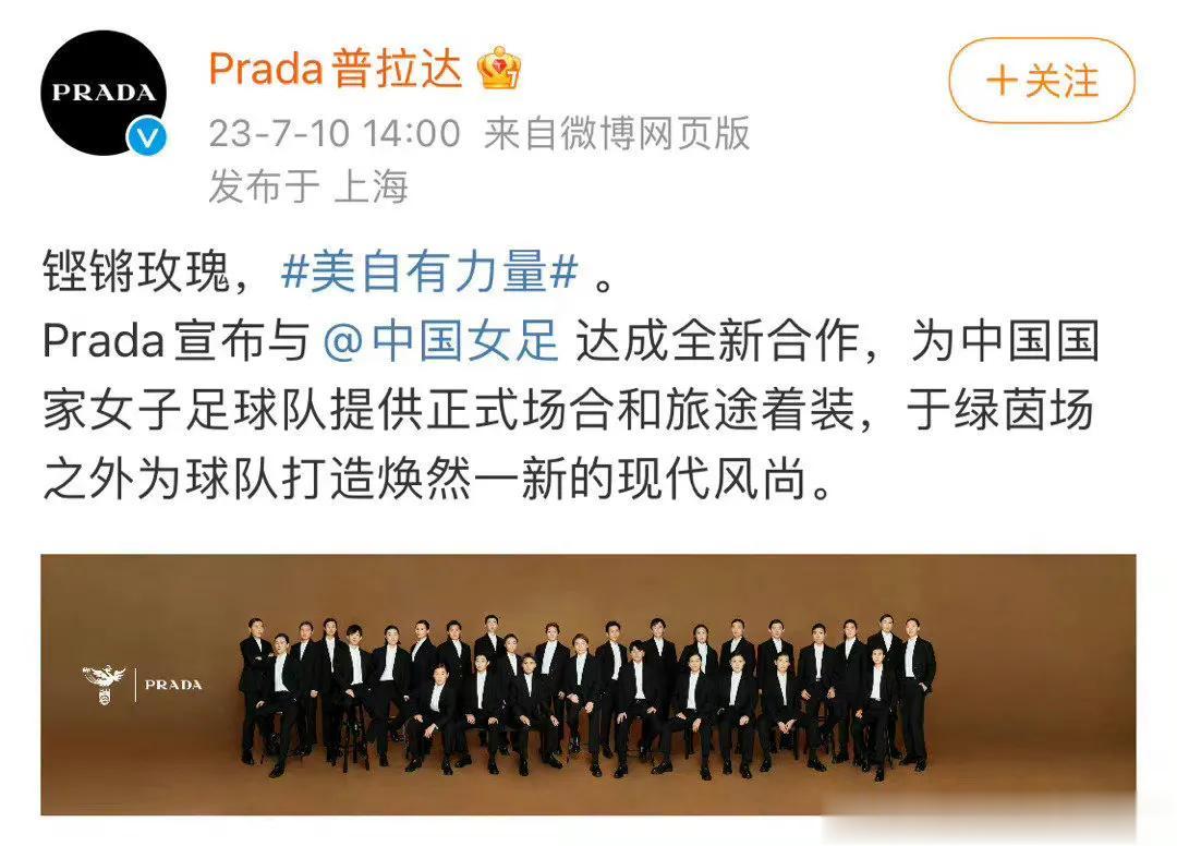 恭喜王霜！恭喜水庆霞！中国女足官宣澳大利亚万里报喜，世界杯获神助攻，姑娘们有福了