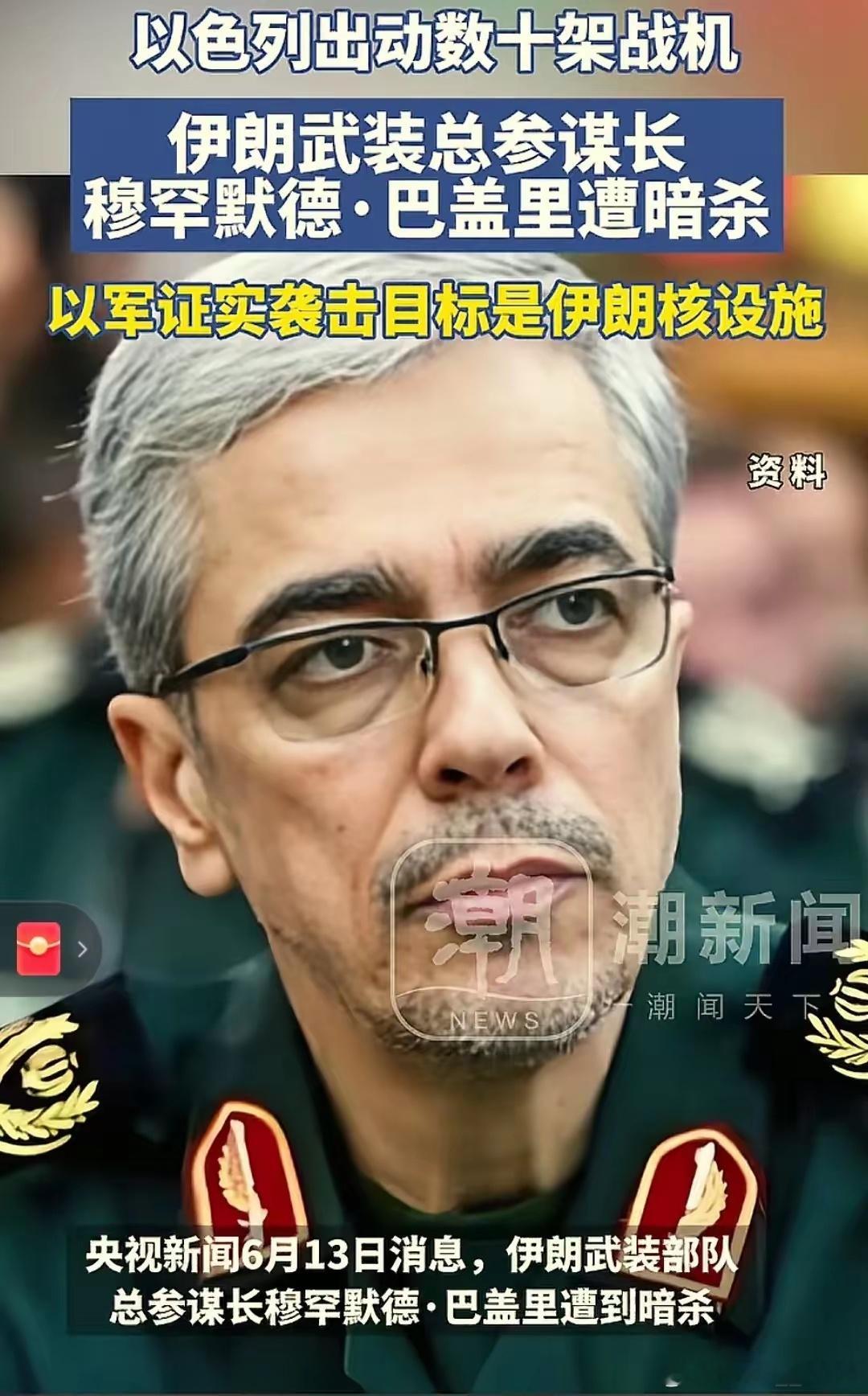 以色列与伊朗相距1600公里，中间隔着伊拉克、叙利亚、黎巴嫩、四个国家，以色列人
