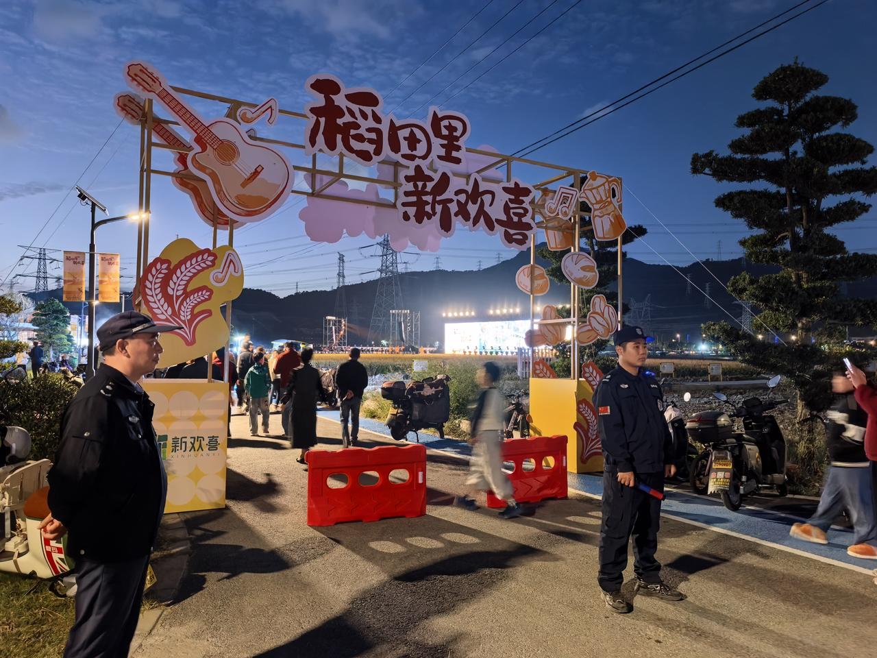 由新碶街道党工委、新碶街道办事处、北仑区农业投资集团有些公司主办，北仑区传媒公司