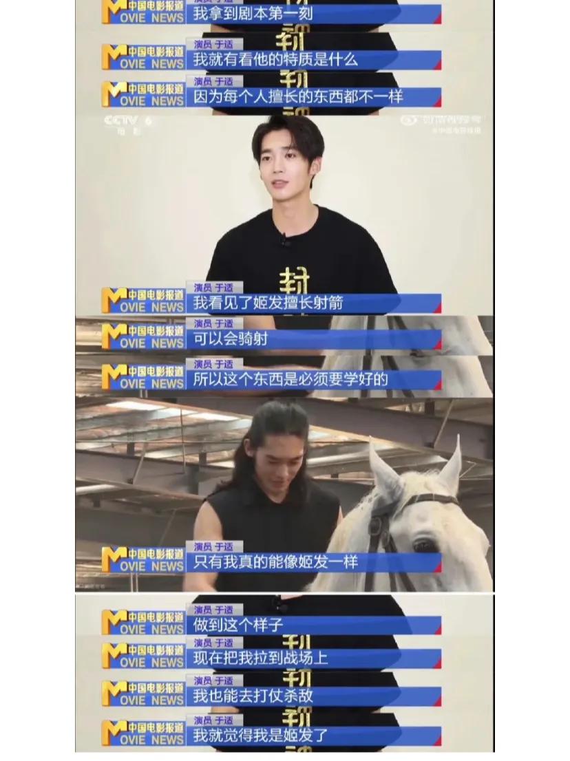 他真的。。。我哭死
于适真的好努力好用功。。。爱了呀 于适#姬发