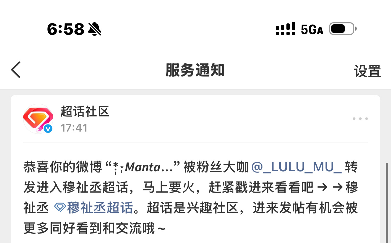 第二次了，҉擦҉腚҉纸҉和҉弱҉智҉到҉底҉有҉没҉有҉脑҉子҉啊，我觉得是对我