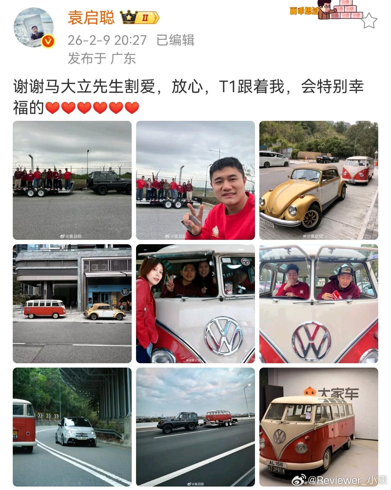 袁启聪真有钱，买了一辆真正古董车。估计同样价位，买个保时捷应该没啥问题。不过他买