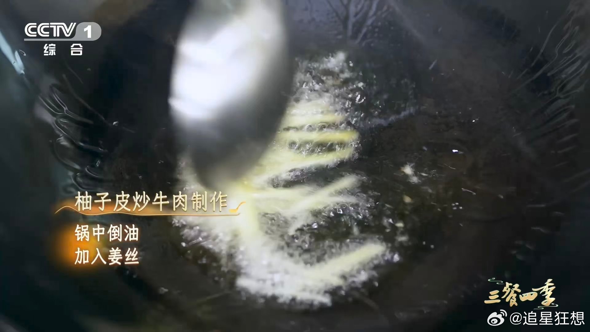 全国五分之一的柚子产自这里 作为全国最大沙田柚产区，梅州用一颗柚点亮餐桌。柚皮入